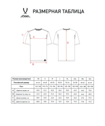 Футболка JOGEL ESSENTIAL Core Tee, синий