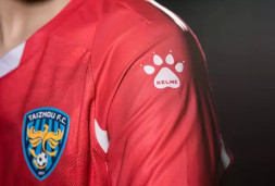 20 years of China Taizhou Yuanda Competition KELME 20 Years Of China Taizhou Yuanda Competition Red