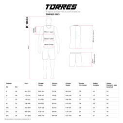 Форма баскетб. игровая TORRES Pro, B-1033-04-2XL, р.2XL, 100% полиэстер, красно-черный