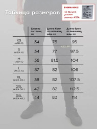 Вратарские брюки KELME Goalkeeper Pants Black