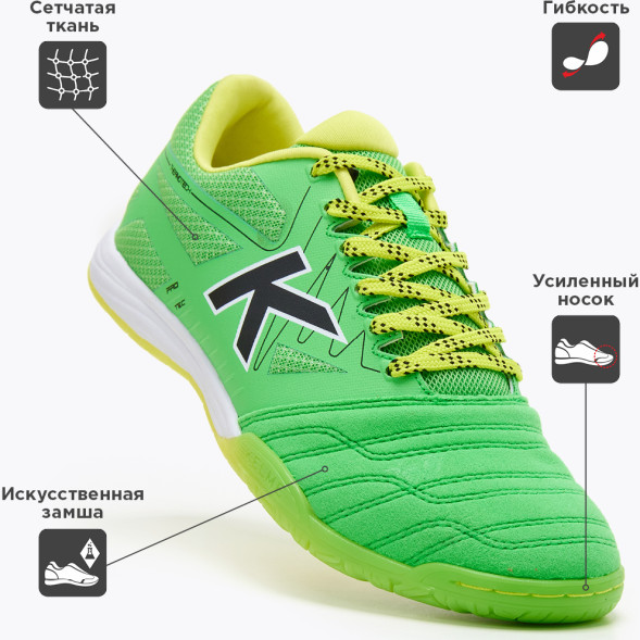 Футзалки KELME SCALPEL 55436-938