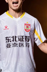 20 years of China-A Changchun Yatai competition clothing KELME 20 Years Of China-A Changchun Yatai Competition Clothing White