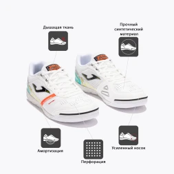 Футзалки JOMA MUNDIAL