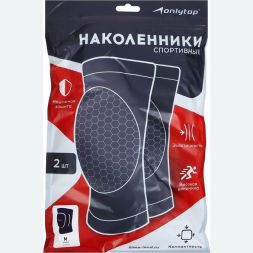 Наколенники волейбольные ONLYTOP, р. L, цвет чёрный