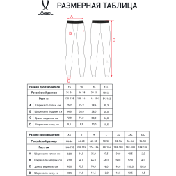 Тайтсы компрессионные утепленные JOGEL CAMP PerFormDRY Baselayer Pants Warm, черный