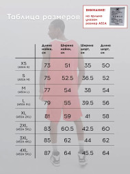 Баскетбольная форма KELME Basketball Set Red