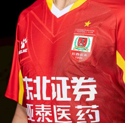 20 years of China-A Changchun Yatai competition clothing KELME 20 Years Of China-A Changchun Yatai Competition Clothing Red