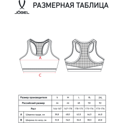 Бра тренировочное JOGEL DIVISION PerFormDRY Womens Top, белый