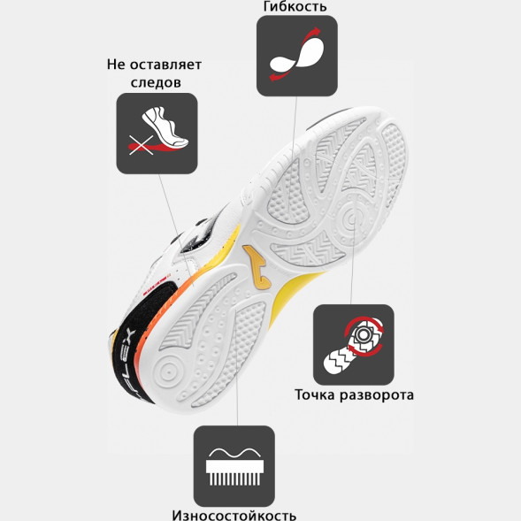 Футзальная обувь JOMA TOP FLEX TOPS2632IN