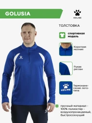 Толстовка KELME GOLUSIA