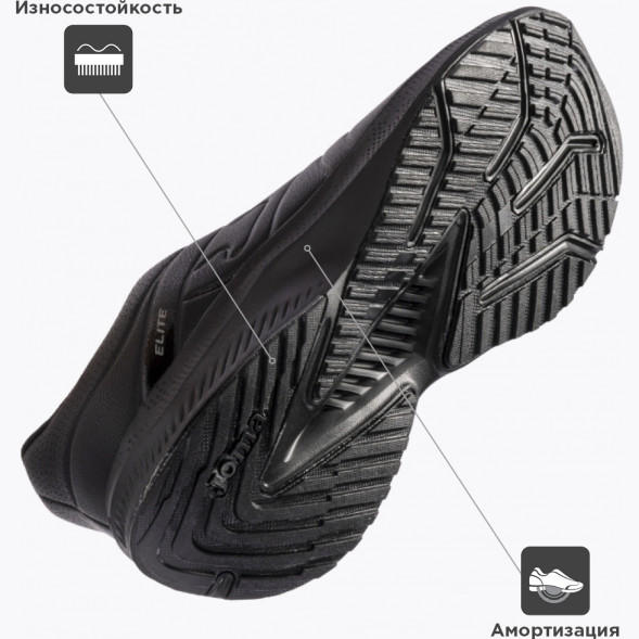 Кроссовки JOMA ELITE RELITW2301
