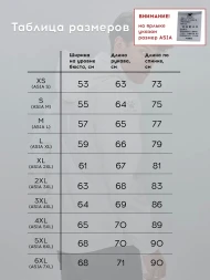Ветровка KELME Raincoat White