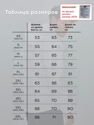 Ветровка KELME Raincoat White