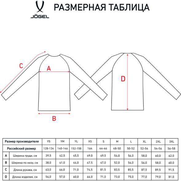 Джемпер тренировочный JÖGEL DIVISION PerFormDRY Pro Training Top, черный