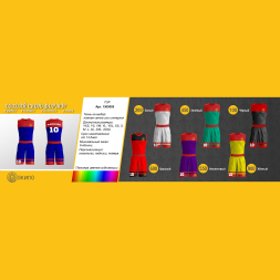 Баскетбольная форма ЭКИПО PLANE Фиолетовый цвет