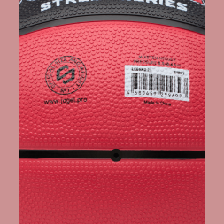 Мяч баскетбольный JOGEL Streets Legend23 №7