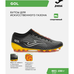 JOMA Бутсы GOL GOLS2601AG (43 EUR/ 09.5 USA)