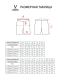 Шорты тренировочные JOGEL PREMIER PerFormDRY Spartak Training Shorts, черный