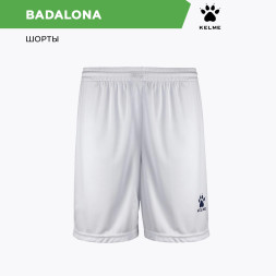 Шорты KELME BADALONA