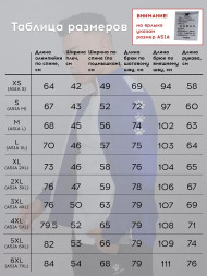 Спортивный костюм KELME Tracksuit (Blue/Black)