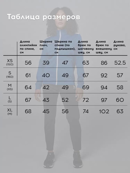 Спортивный костюм KELME Tracksuit (Blue/Black)