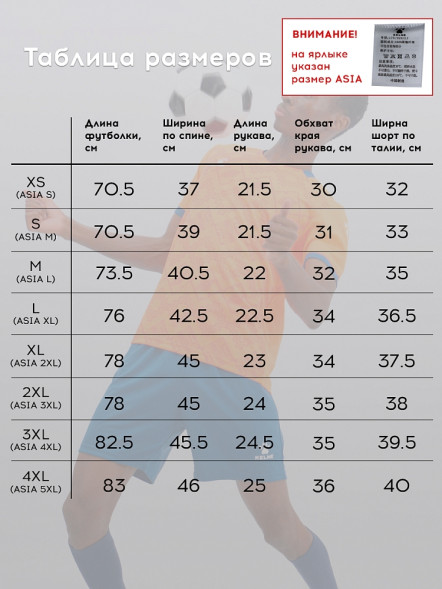 Футбольная форма KELME Short-Sleeved Football Suit (Orange/Blue)