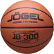Мяч баскетбольный JÖGEL JB-300 №7 NEW
