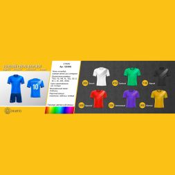 Футбольная форма ЭКИПО STRIPE Черный цвет