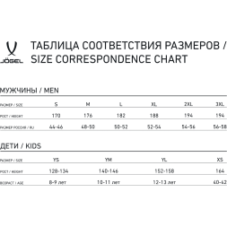 Брюки тренировочные JÖGEL CAMP Tapered Training Pants, темно-синий