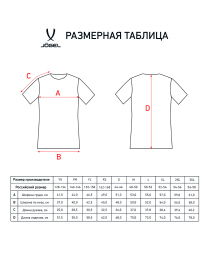Футболка игровая JOGEL CAMP Striped Jersey, синий/черный, детский