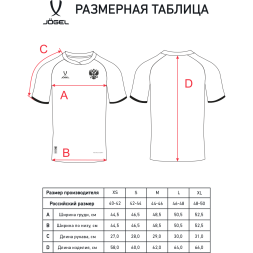 Футболка игровая женская JOGEL NATIONAL PerFormDRY Away Jersey W, белый