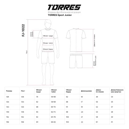 Форма футбольная детская KELME Torres SPORT JUNIOR