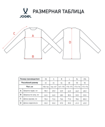Худи на молнии JOGEL Power Inside Zip Hoodie W Oversize Fit, бежевый